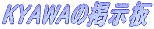 KYAWǍf