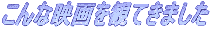 ȉfςĂ܂