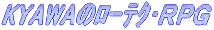 KYAWÃ[eNRPG